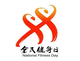 2026世界杯官網(wǎng)入口 室內(nèi)坐著簡易健身操怎么做